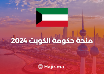 قاعة دراسية نابضة بالحياة للطلاب الدوليين في الكويت، تجسد البيئة التعليمية العالمية لمنحة حكومة الكويت لعام 2024.