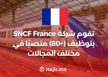 SNCF France recrute (+80) postes dans divers domaines