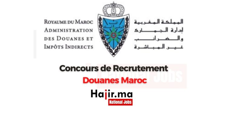 Concours de Recrutement Douanes Maroc 2024 (350 Postes)