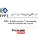 Concours de Recrutement OFPPT 2024 (310 Postes)
