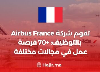 Airbus France Recrute: +70 Opportunités d'Emploi dans Différents Domaine