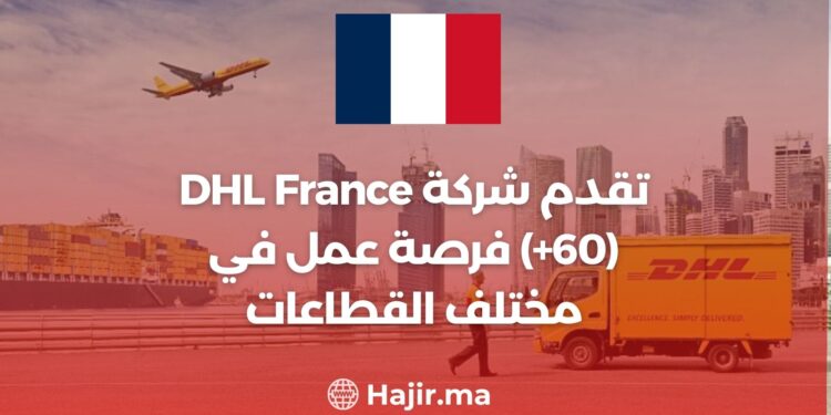 DHL France recrute (+60) opportunités d'emploi