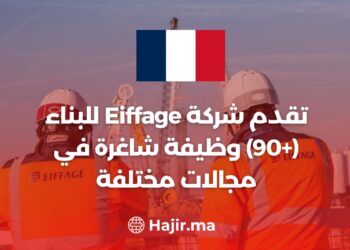 Eiffage Construction :+90 postes à pourvoir dans différents domaines