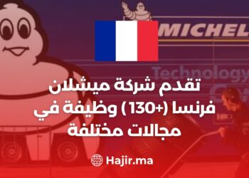Michelin France offre (+130) Postes dans Divers Domaines
