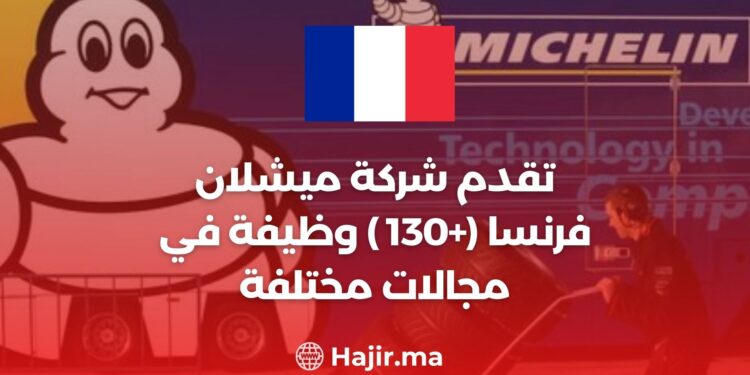 Michelin France offre (+130) Postes dans Divers Domaines