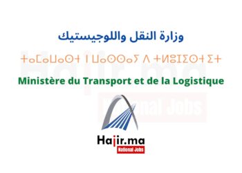 Concours Ministère du Transport et de la Logistique 2024 (15 Postes)