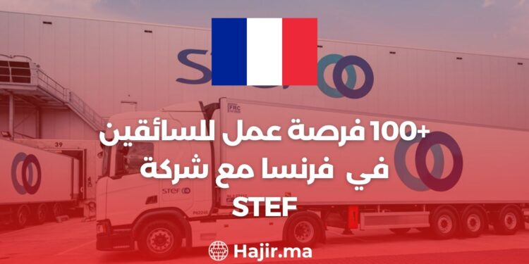 +100 opportunités d'emploi pour les chauffeurs chez STEF France