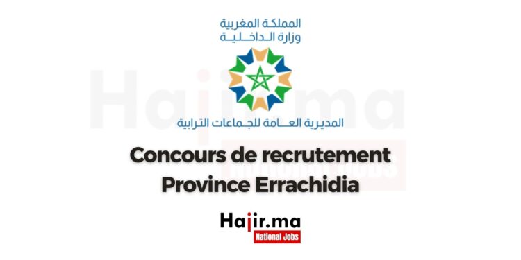 Concours Province Errachidia 2024 (83 Postes)
