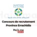 Concours Province Errachidia 2024 (83 Postes)