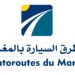 Autoroutes du Maroc recrute 40 Techniciens de Maintenance et Péage