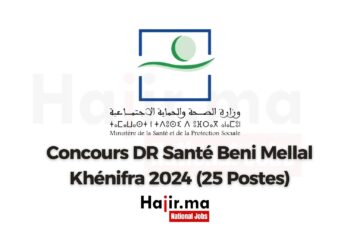 Concours DR Santé Beni Mellal Khénifra 2024 (25 Postes)