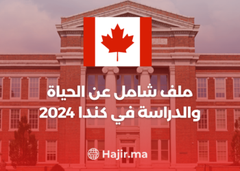 ‫ملف شامل عن الحياة و الدراسة في كندا 2024‬