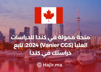 ‫منحة ممولة في كندا للدراسات العليا (Vanier CGS) 2024: تابع دراستك في كندا‬