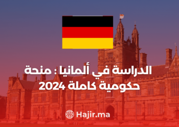 ‫الدراسة في ألمانيا : منحة حكومية كاملة 2024‬