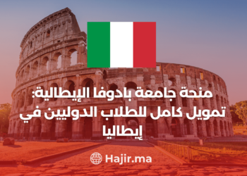 ‫منحة جامعة بادوفا الإيطالية بتمويل كامل للدراسة في إيطاليا‬