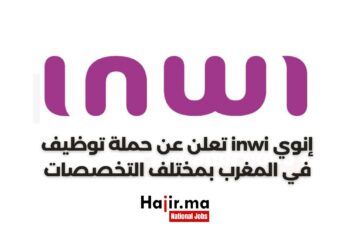 إنوي inwi تعلن عن حملة توظيف في المغرب بمختلف التخصصات