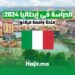 ‫الدراسة في إيطاليا 2024: منحة جامعة ميلانو ممولة بالكامل‬