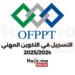 takwine.ofppt.ma التسجيل في التكوين المهني 25/24