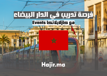 Stage Casablance 2024: Casa Events recrute des Stagiaires