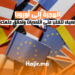 hajir.ma الدليل الشامل للهجرة إلى أوروبا كيف تتغلب على التحديات وتحقق حلمك
