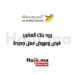 العمل في بريد بنك
