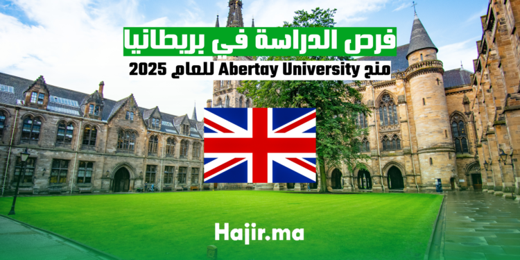 فرص الدراسة في بريطانيا: منح Abertay University للعام 2024-2025
