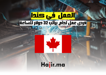 فرص عمل لحام في كندا براتب 32 دولار للساعة