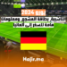يورو 2024 التأشيرة، بطاقة المشجع، ومعلومات هامة للسفر إلى ألمانيا