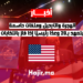 الهجرة والترحيل وملفات حاسمة.. ترامب يتعهد بـ 20 وعدًا رئيسيًا إذا فاز بانتخابات 2024