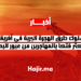 سلوك طرق الهجرة البرية في أفريقيا أكثر فتكا بالمهاجرين من عبور البحر