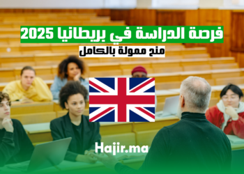 فرصة الدراسة في بريطانيا 2025: منح ممولة بالكامل