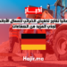 ألمانيا تقترح تخفيض الضرائب للعمال الأجانب لجذب المزيد من الكفاءات