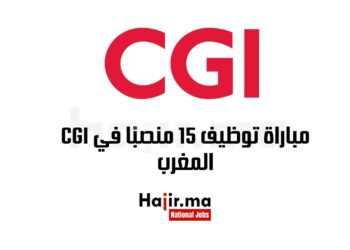 مباراة توظيف 15 منصبًا في CGI المغرب