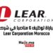 مباراة توظيف 6 مناصبا في شركة Lear Corporation Morocco