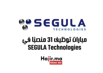 مبارات توظيف 31 منصبًا في SEGULA Technologies