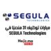 مبارات توظيف 31 منصبًا في SEGULA Technologies