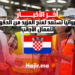 كرواتيا تستعد لمنح المزيد من الحقوق للعمال الأجانب
