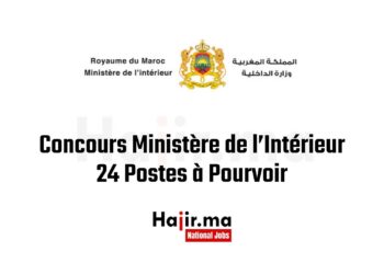 Concours Ministère de l’Intérieur 2024 24 Postes à Pourvoir