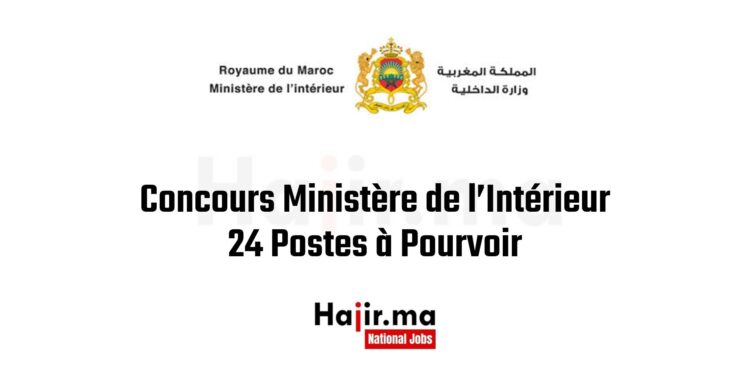 Concours Ministère de l’Intérieur 2024 24 Postes à Pourvoir