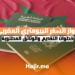 جواز السفر البيومتري المغربي خطوات التقديم والوثائق المطلوبة