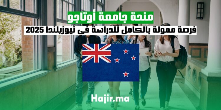 الدراسة في نيوزيلندا 2025: منحة جامعة أوتاجو ممولة بالكامل