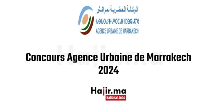 Concours 2024 Agence Urbaine de Marrakech