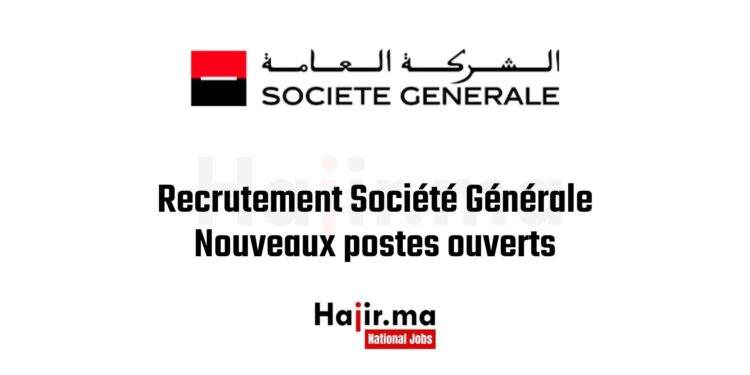 Recrutement Société Générale Nouveaux postes ouverts