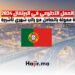 العمل التطوعي في البرتغال