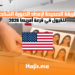 الطريقة الصحيحة لإعداد الصورة الشخصية للقبول في قرعة أمريكا 2026