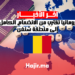 رومانيا ستنضم إلى منطقة شنغن بالكامل هذا العام، وفقاً لرئيس الوزراء