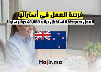 فرصة العمل كحلاق في ألمانيا بدون شهادة و بتأشيرة مجانية