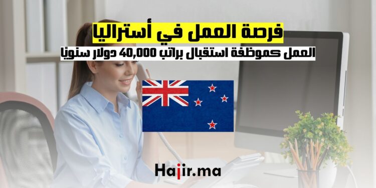 فرصة العمل كحلاق في ألمانيا بدون شهادة و بتأشيرة مجانية