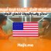 كيف تتجنب الاحتيال في قرعة أمريكا