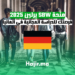 منحة SBW برلين 2025 فرصتك للدراسة المجانية في ألمانيا